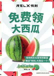聚众吃瓜因果,揭秘网络舆论场的因果效应